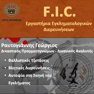 Forensic Investigation Consultant FIC